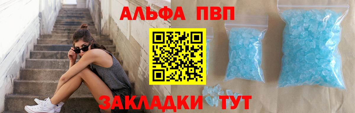 APVP СК КРИС Валуйки