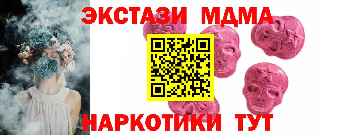 Экстази  даркнет сайт  ЭКСТАЗИ 99%  Валуйки  Ecstasy таблы  Вход с VPN 