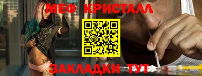 кокаин Кинель