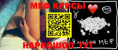 кокаин Кинель