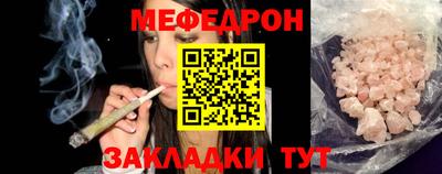 кокаин Кинель