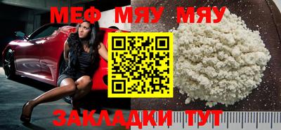 МДМА Кингисепп