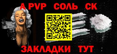 круглые Новозыбков