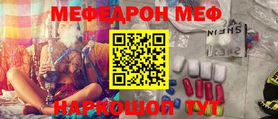 МДМА Кингисепп