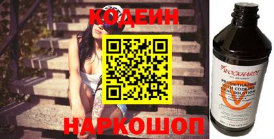 кокаин Кинель