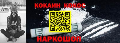МДМА Кингисепп