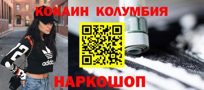 МДМА Кингисепп