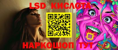 кокаин Кинель