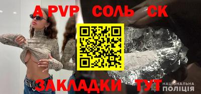 МДМА Кингисепп