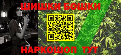 МДМА Кингисепп