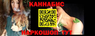 кокаин Кинель