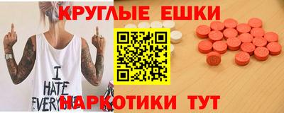кокаин Кинель