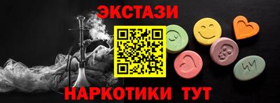 кокаин Кинель