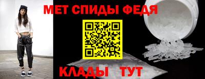 МДМА Кингисепп
