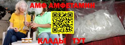 кокаин Кинель