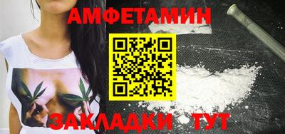 кокаин Кинель