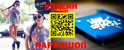 СК Новокубанск
