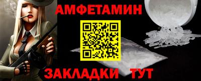 МДМА Кингисепп