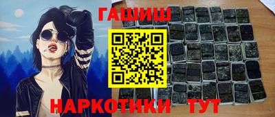 кокаин Кинель