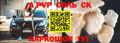 МДМА Кингисепп