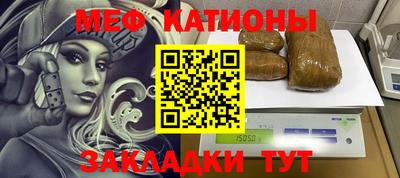 кокаин Кинель