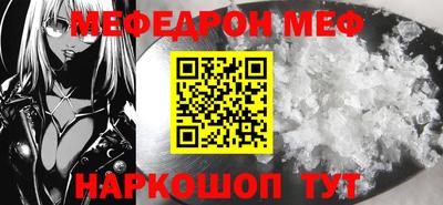 кокаин Кинель