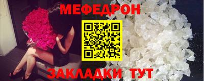 кокаин Кинель