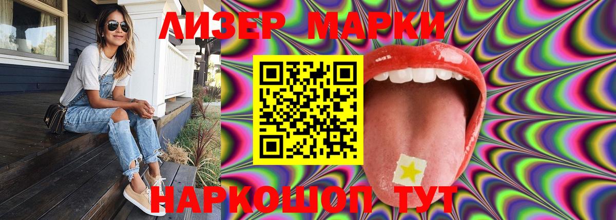 блэк спрут как войти  ЛСД экстази кислота  Вход с VPN  Валуйки  Лсд 25 экстази ecstasy 