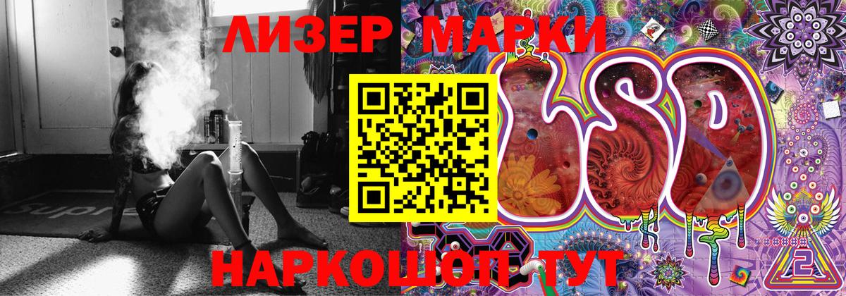 Марки NBOMe 1500мкг Валуйки