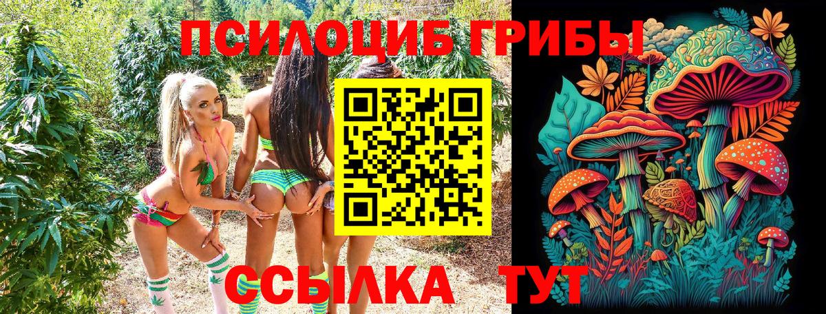 NBOMe  Валуйки  Вход с VPN  ГАШ  Меф кристаллы  Метамфетамин  ЭКСТАЗИ  Марихуана 