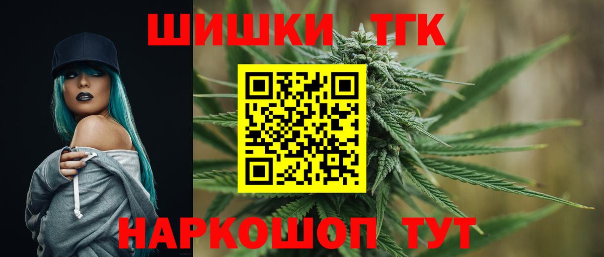 МАРИХУАНА Amnesia  Вход с VPN  Бошки Шишки сатива  Бошки Шишки LSD WEED  Валуйки 